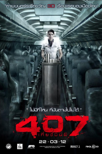 Poster de Filme 407: O Vôo das Trevas (2012)