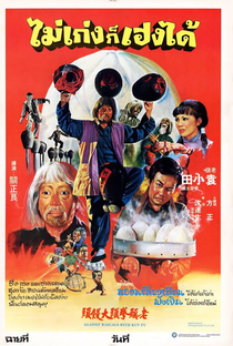 Against Rascals with Kung Fu - Poster / Capa / Cartaz - Oficial 2