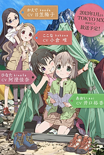 Yama no Susume (1ª Temporada) - Poster / Capa / Cartaz - Oficial 4