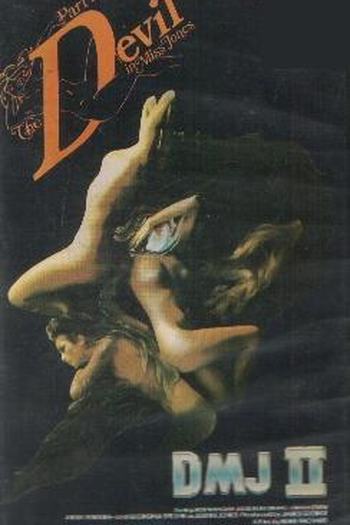Poster de Filme O Diabo na Carne de Miss Jones - Parte 2 (1982)