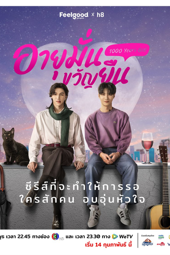  de Série 1000 Years Old (2024)