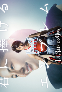 Kimi ni Sasageru Emblem - Poster / Capa / Cartaz - Oficial 1