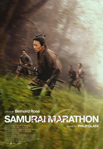 Samurai Marathon (Samurai Marathon)