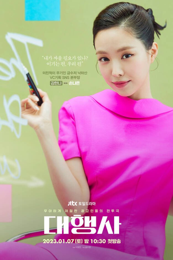  de Série Agency (2023)