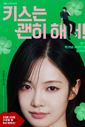  de Série Beijo Explosivo (2025)