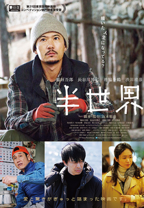 Another World (Another World)