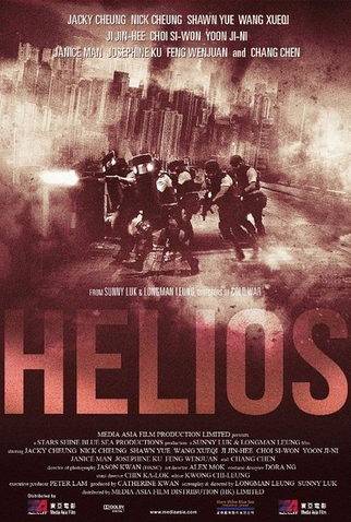 Poster 3 de Filme Helios (2015)