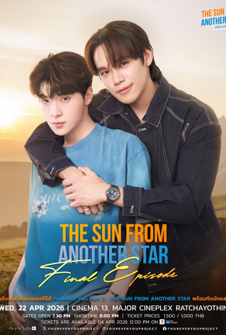 Poster 2 de Série The Sun from Another Star (2026)