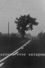 Reason Over Passion (La raison avant la passion)