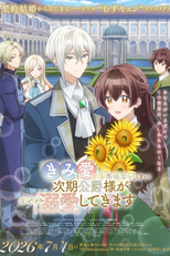 The Duke's Son Claims He Won't Love Me Yet Showers Me with Adoration ("Kimi wo Aisuru Ki wa Nai" to Itta Jiki Koushaku-sama ga Nazeka Dekiai shitekimasu)