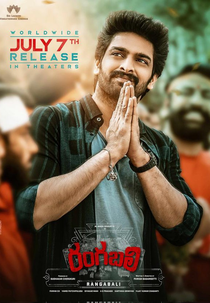 Tudo Acontece em Rangabali (Rangabali)