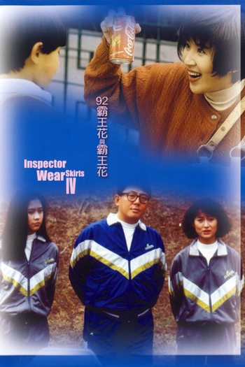  de Filme The Inspector Wears Skirts IV (1992)