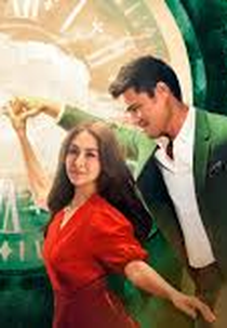 De Volta ao Início (Rewind)