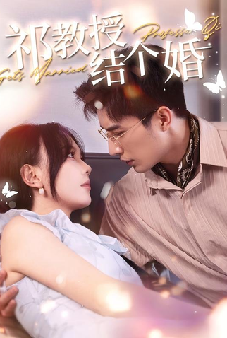 Poster 2 de Série Amor Incondicional (2024)