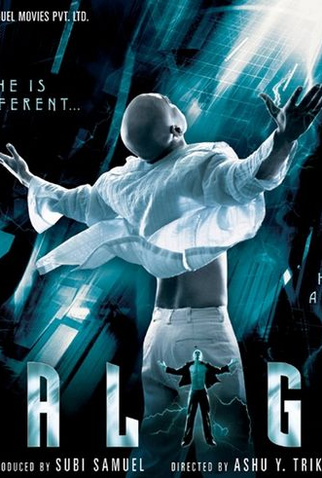 Poster 1 de Filme Alag: He Is Different.... He Is Alone... (2006)