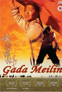 Gada Meilin - Poster / Capa / Cartaz - Oficial 1