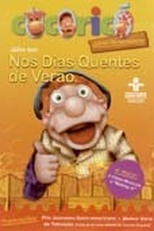 Cocoricó: Nos Dias Quentes de Verão (Cocoricó: Júlio em Nos Dias Quentes de Verão)