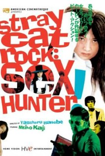 Stray Cat Rock: Sex Hunter - Poster / Capa / Cartaz - Oficial 2