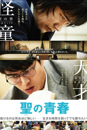  de Filme Satoshi: A Move for Tomorrow (2016)