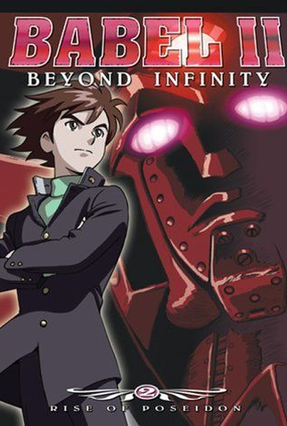 Poster 1 de Filme Babel Segundo - O Despertar (1992)