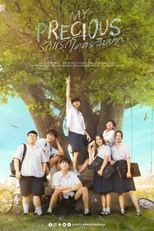 My Precious: The Movie (My Precious รักแรก โคตรลืมยาก)