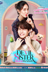 Devil Sister (Devil Sister แอ๊บร้ายให้นายไม่รัก)