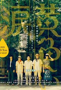Lagrimas Amarelas - Poster / Capa / Cartaz - Oficial 1