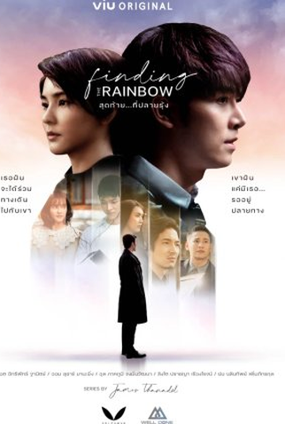 Poster 2 de Série Finding the Rainbow (2022)