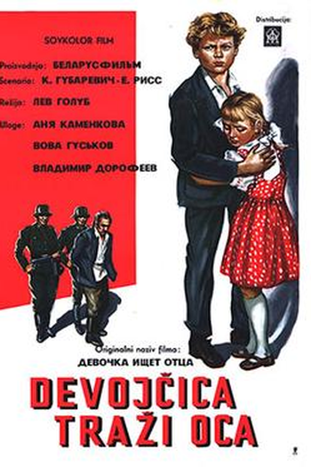  de Filme Girl Seeks Father (1959)
