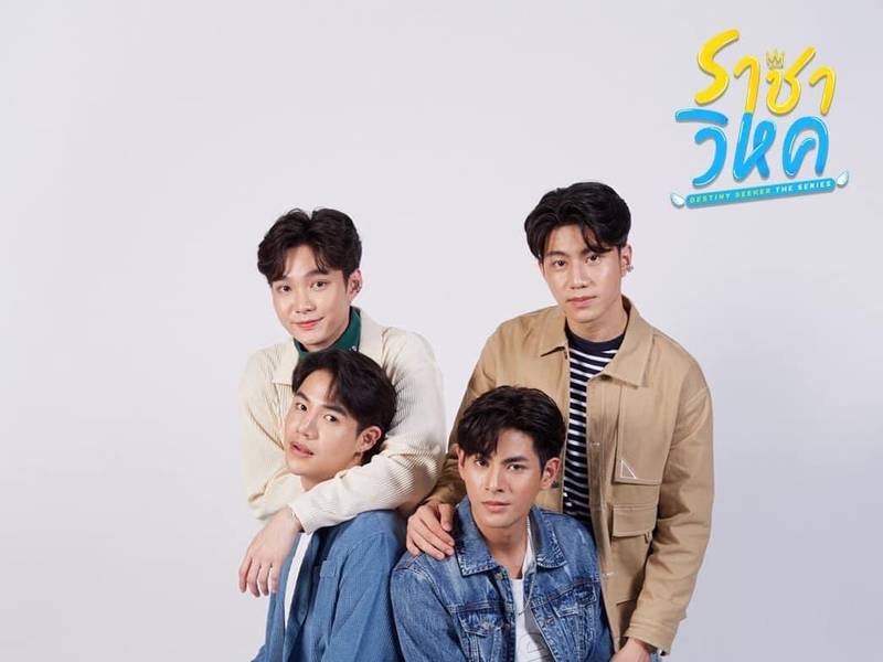 Foto 3 de Destiny Seeker