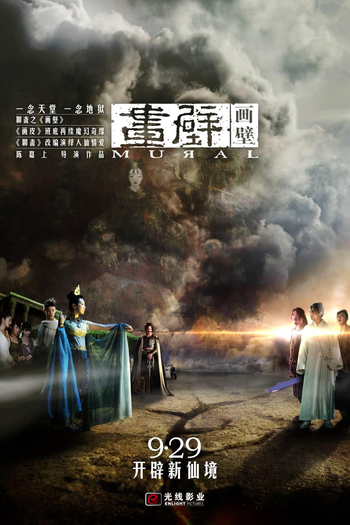  de Filme Mural (2011)