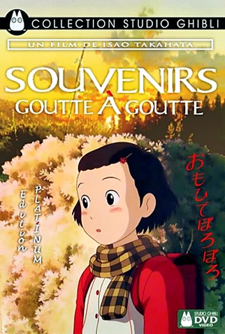 Poster 9 de Filme Memórias de Ontem (1991)