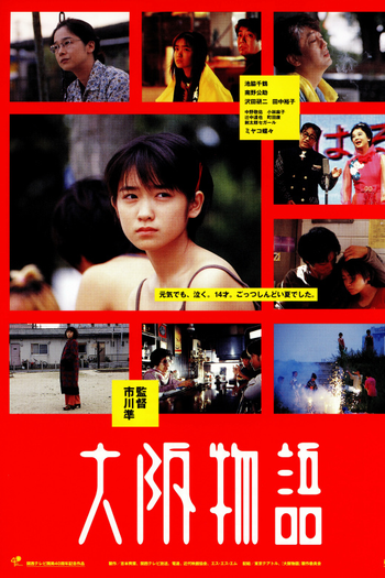  de Filme Contos de Osaka (1999)