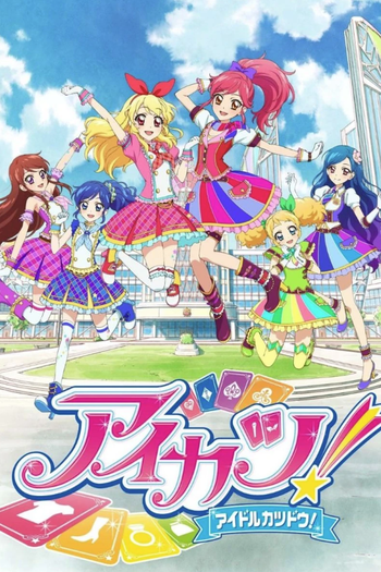  de Série Aikatsu! (2º Temporada) (2013)