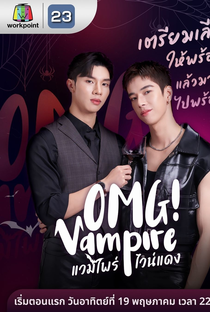 OMG! Vampire - Poster / Capa / Cartaz - Oficial 2