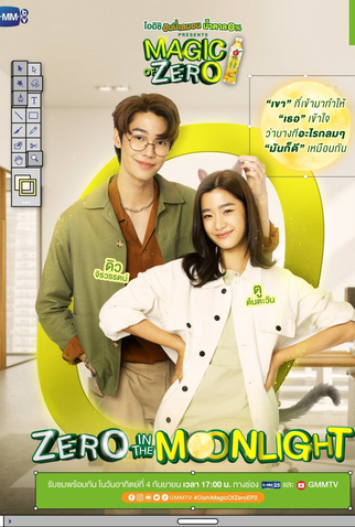 Poster 4 de Série Magic of Zero (2022)