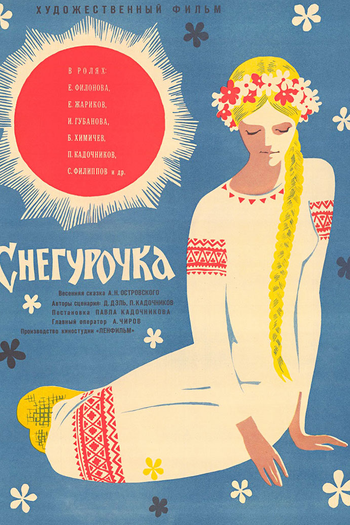 de Filme Snegurochka (1969)