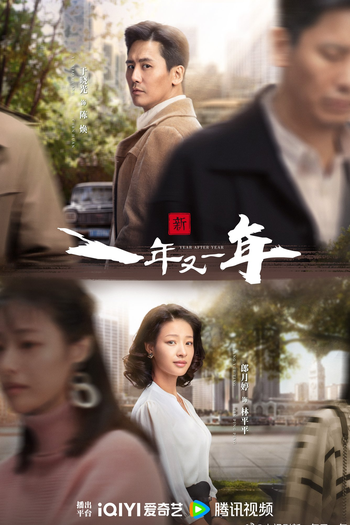  de Série Time After Time (2024)