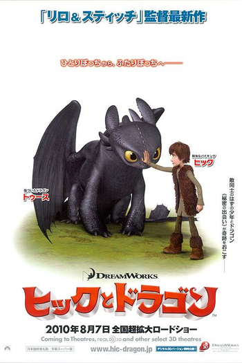  de Filme Como Treinar o seu Dragão (2010)