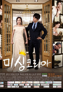 Missing Korea (Missing Korea)