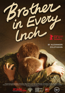 Brother in Every Inch (Брат во всем / Brat vo vsyom)