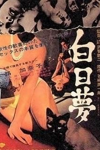 Poster de Filme Daydream (1964)