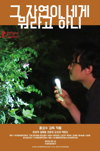  de Filme O Que A Natureza Te Conta (2025)