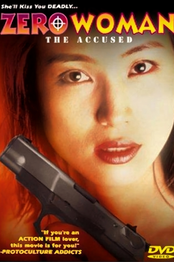 Poster de Filme Zero Woman: The Accused (1997)