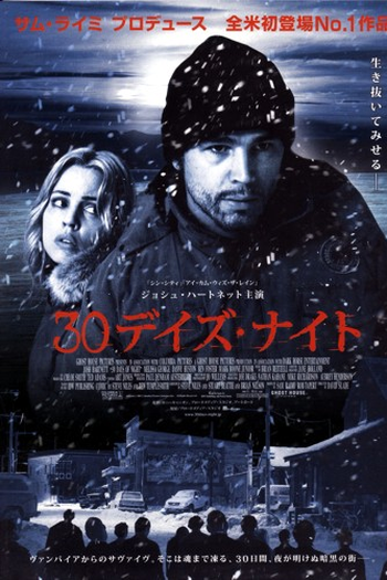  de Filme 30 Dias de Noite (2007)