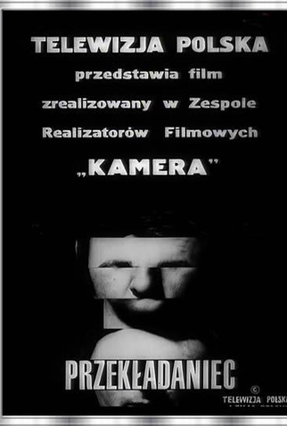 Poster 1 de Curta Przekładaniec (1968)