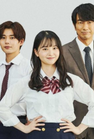 Poster 3 de Série Papa to Musume no Nanokakan (2022)