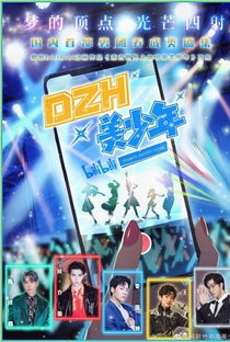 Dream Zenith High - Poster / Capa / Cartaz - Oficial 1