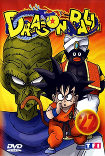 Dragon Ball: Saga do Tenshinhan - Poster / Capa / Cartaz - Oficial 11