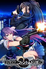 Grisaia: Phantom Trigger The Animation (Grisaia: Phantom Trigger)